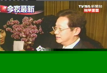 林文淵獨生女出嫁 連戰蒞臨證婚