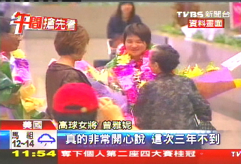高爾夫/台灣之光曾雅妮 LPGA四大賽再封后