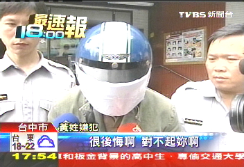 姊弟戀 27歲現役軍人勒斃女友