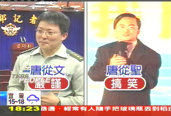 〈獨家〉「他是我哥啦」　唐從聖兄任職國防部