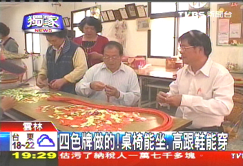 〈獨家〉四色牌做的! 桌椅能坐、高跟鞋能穿
