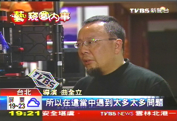 台灣首3D本土電影 聽障導砸4千5百萬