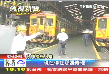 「螺栓20年沒換」!台鐵拆引擎 大體檢