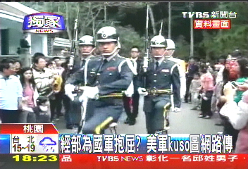 〈獨家〉經部為國軍抱屈？　美軍KUSO圖網路傳