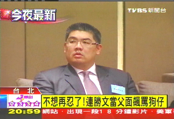 狗仔死纏爛打 連勝文怒飆「告你」