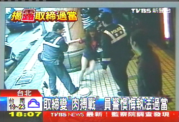 取締變「肉搏戰」 員警懊悔執法過當