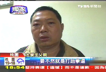 〈獨家〉殺人浴室! 大四男健身淋浴被電死