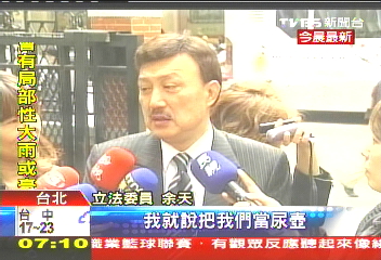 有感而發! 余天:政客對待藝人像尿壺