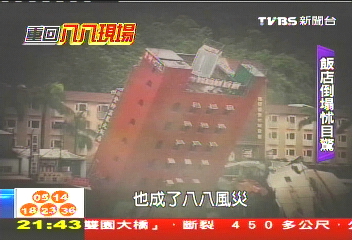 【重回八八現場】倒塌金帥重建仍無期 業者心酸