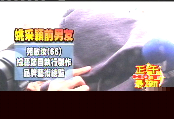 名模前男友涉毒 8次闖關撈上億