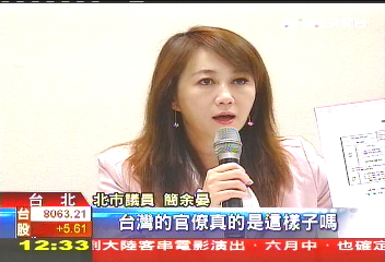 「警察拖延報案」 筆錄要做40天?