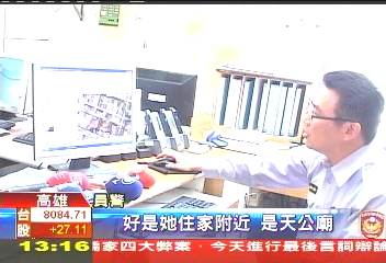 靠Google Map！　警助迷途阿嬤返家