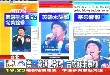 美聲小胖到國際 CNN:如惠妮休斯頓