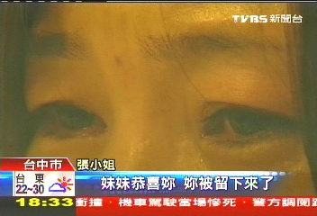 眩暈錯過班機 女被獨留國外機場