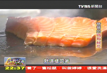 【一步一腳印】爸爸的鐵板秘笈 堅持不變的好味道
