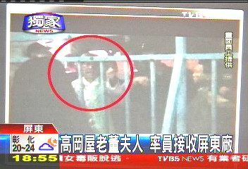 〈獨家〉高岡屋爆黑衣包圍 屏東廠員工心驚