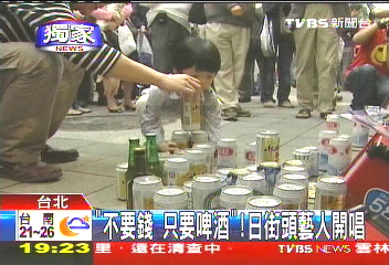 〈獨家〉「不要錢 、只要啤酒!」 日街頭藝人開唱