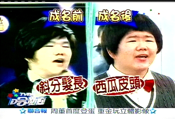 林育羣紅到國外 林:正在惡補英文