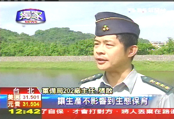 〈獨家〉水鳥棲息兵工廠 美景明年恐消失