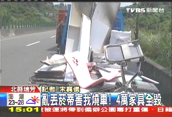 亂丟菸蒂害我燒車! 4萬家具全毀