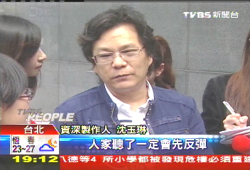 大炳又染毒　沈玉琳心寒：不再原諒！