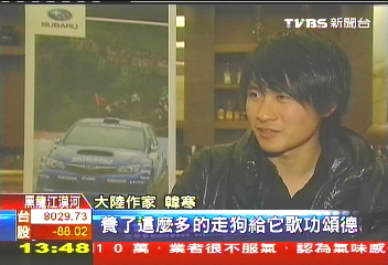 TIME選最具影響力　韓寒衝過歐巴馬