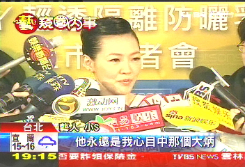 毒品毀大炳 小S不捨:請大家幫他