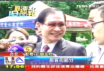 新總長16日上任 特偵組請辭歸建