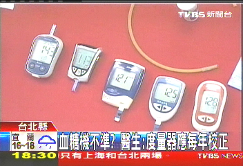 血糖機不準？　醫生：度量器應每年校正