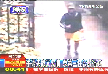 〈獨家〉手術失敗又欠債　泰第三性公關行搶
