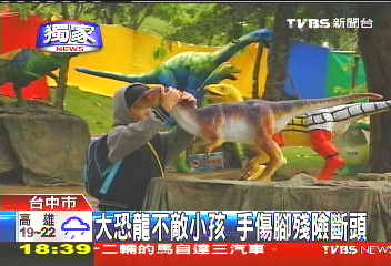 〈獨家〉別摸！恐龍展人爆多　大、小恐龍傷也多