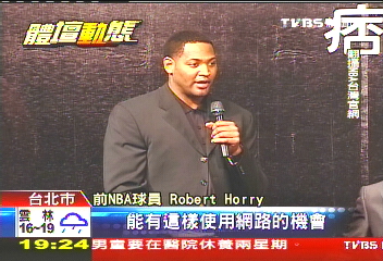 NBA很「台」　官網OPEN看免費直播