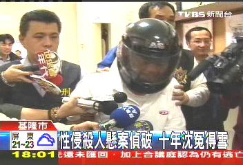 性侵殺人躲10年 曹嫌落網仍狡辯