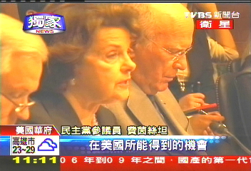 〈獨家〉台灣囝仔劉弘威 可望任美上訴法官