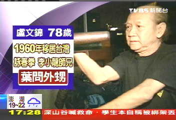 〈獨家〉瘋葉問親外甥　台灣徒弟暴增1倍