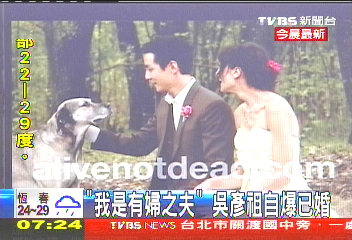 「我是有婦之夫」 吳彥祖自爆已婚