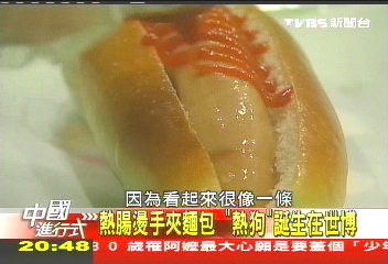 【中國進行式】倒數!7千萬人趕赴的盛會 匯上海