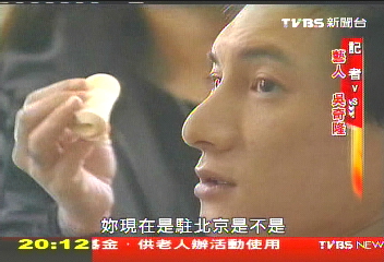 【中國進行式】雙軌行中國路 貼近「吳董」吳奇隆