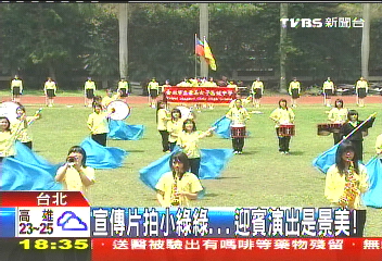 宣傳片拍小綠綠　迎賓演出是景美！