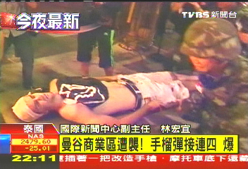 泰國商業區手榴彈連5爆 3死75傷