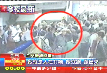 霧鎖金門　滯留陸客遷怒、掌摑女導遊