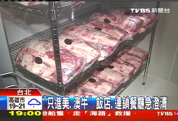 直擊大本營 5000kg疫牛恐下肚!