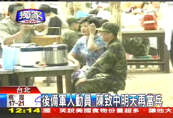 〈獨家〉電腦選的喔！　陳致中明再當兵2天