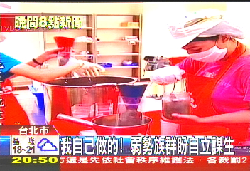 推母親節手工商品 弱勢族群盼自立