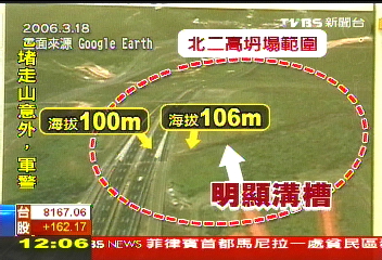 山坡早「裂」! 專家:汐-基段都屬順向坡