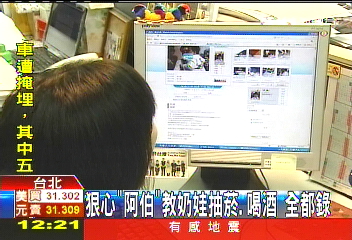連抽好幾口　狠心「阿伯」教奶娃抽菸