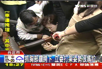 抓胸部、鑽胯下 立委打架姿勢很尷尬