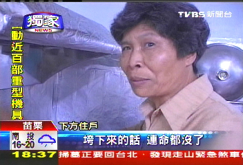〈獨家〉危樓逐階興建 山坡滑動恐如骨牌倒
