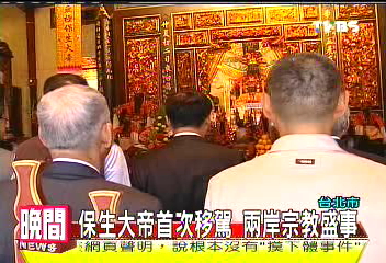 保生文化祭　傳承3百年廟會藝術