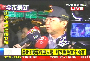 〈快訊〉最新！尋獲汽車燈殼　判定賓士車所有